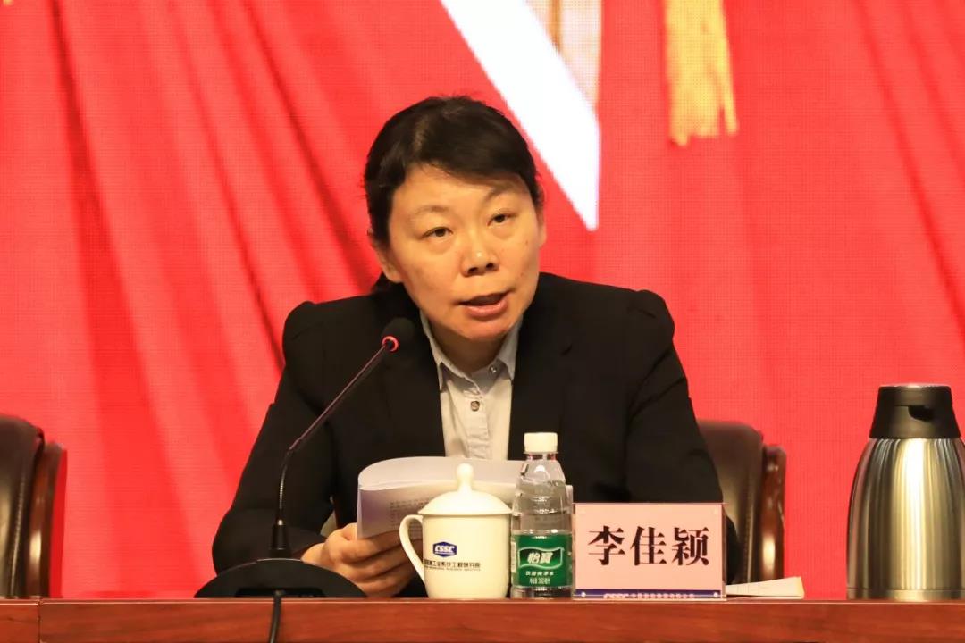 凯发k8一触即发品牌集团召开2020年党风廉政建设和反腐败工作会议